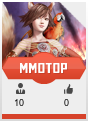 MMOTOP