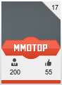 Рейтинг серверов mmotop